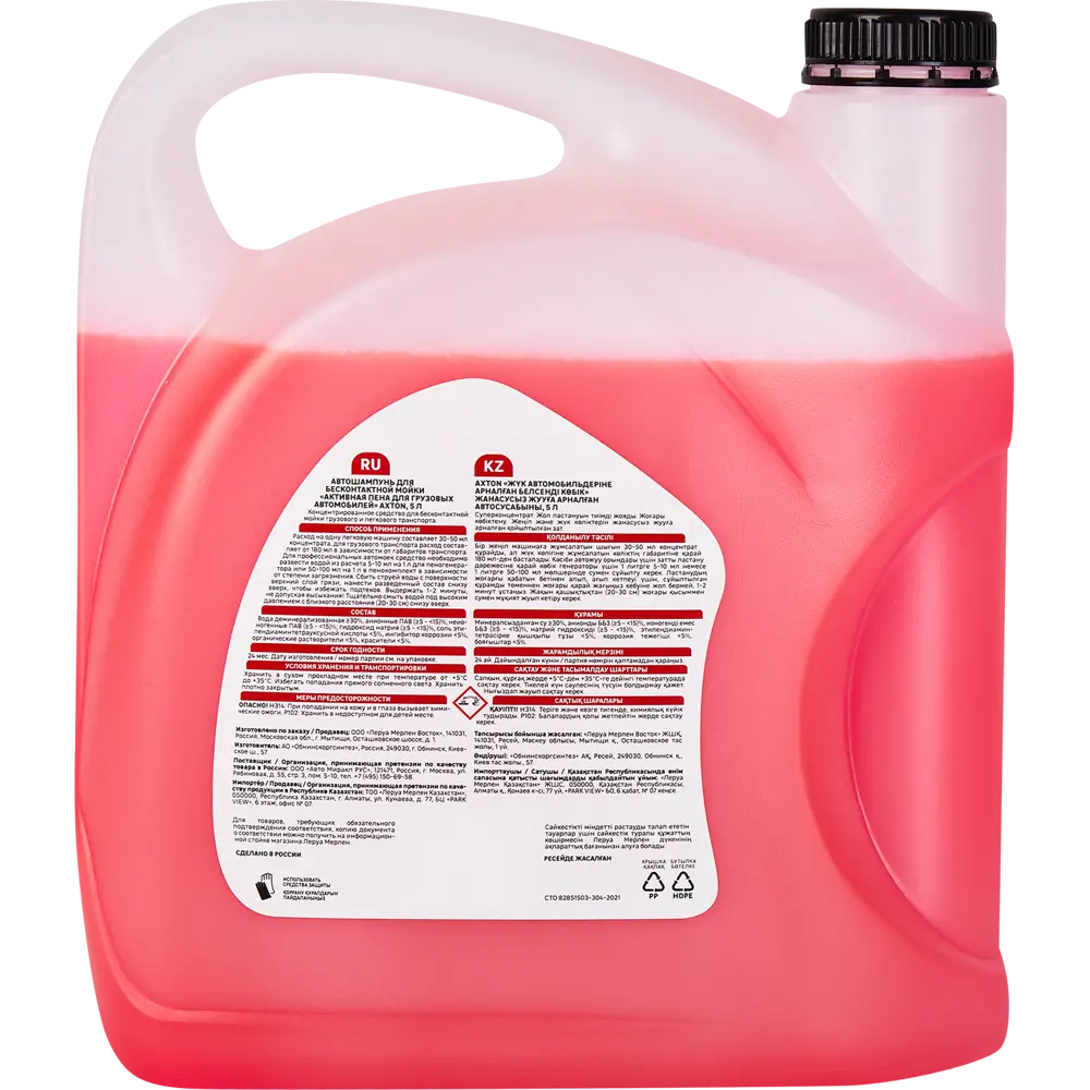 Axton LMA42 - Активная пена для бесконтактной мойки грузового и легкового транспорта 88914764 STLM-1393738 - Вид №1