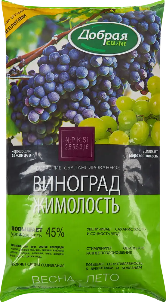 Santreyd Удобрение для винограда и жимолости 0.9 кг - минеральный комплекс для богатого урожая 84467509