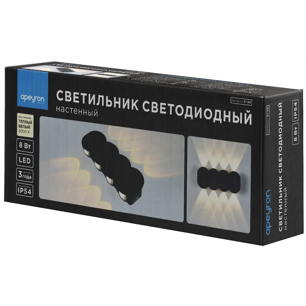 Светильник настенный светодиодный уличный Apeyron 31-06 IP54 цвет черный 86870962 STLM-2113504  - Вид №6