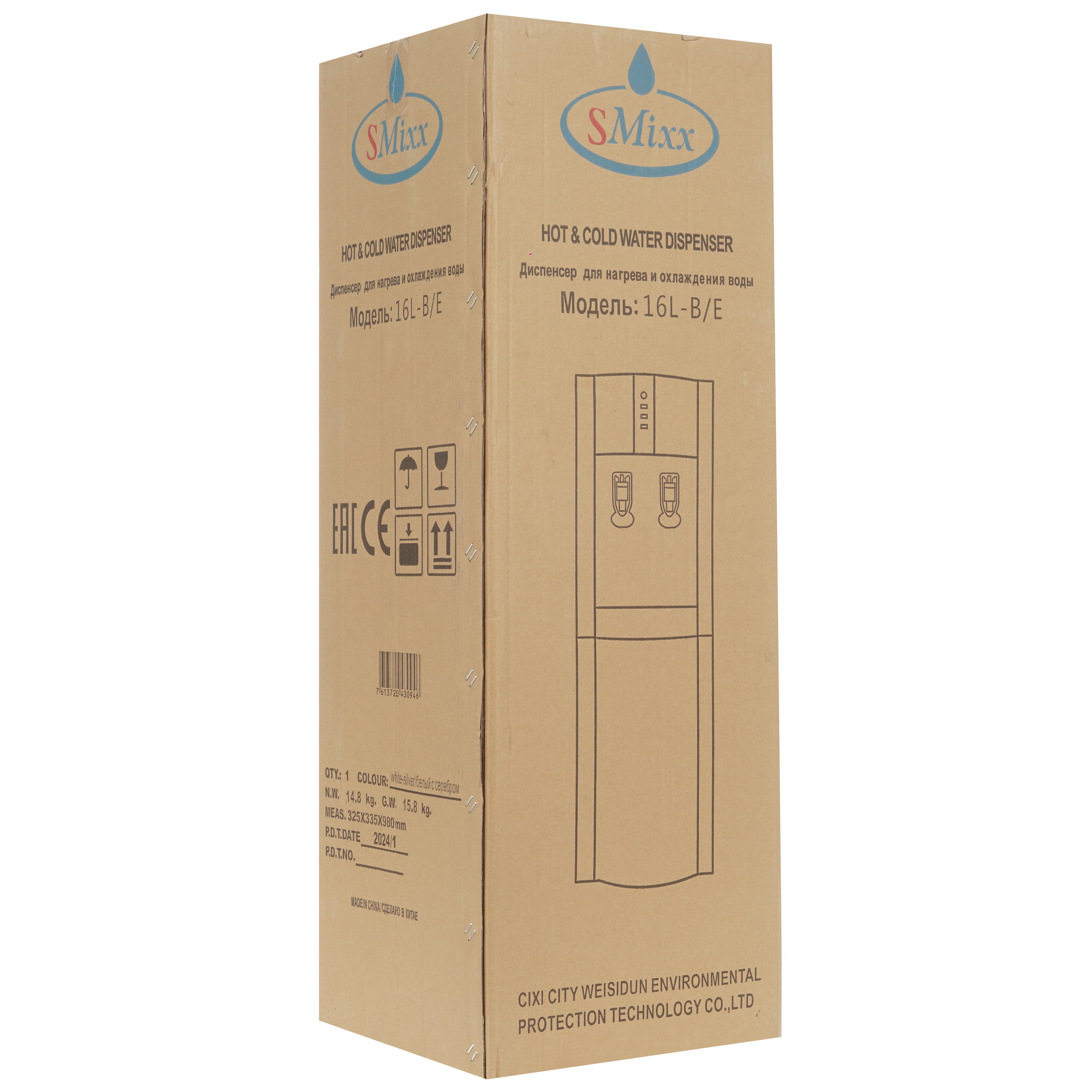 8115997 Диспенсер SMixx 16 LB/E серебристый STDN-0128287 - Вид №8