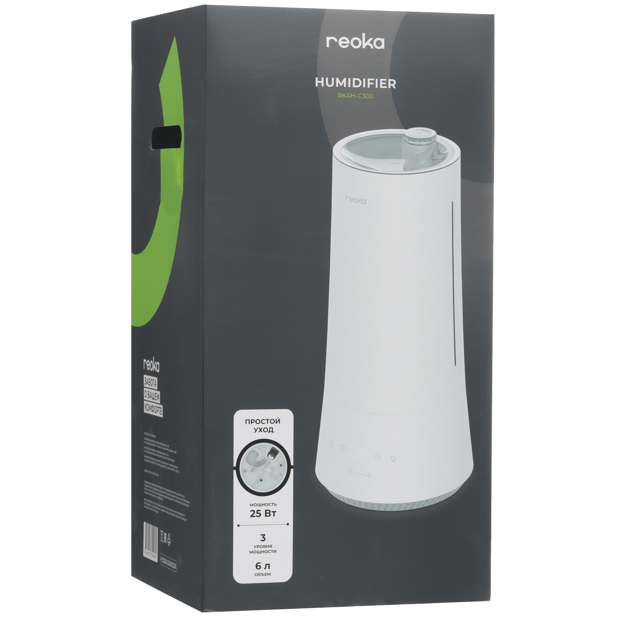 9104042 Увлажнитель воздуха Reoka RKAH-C300 STDN-0066060 - Вид №11