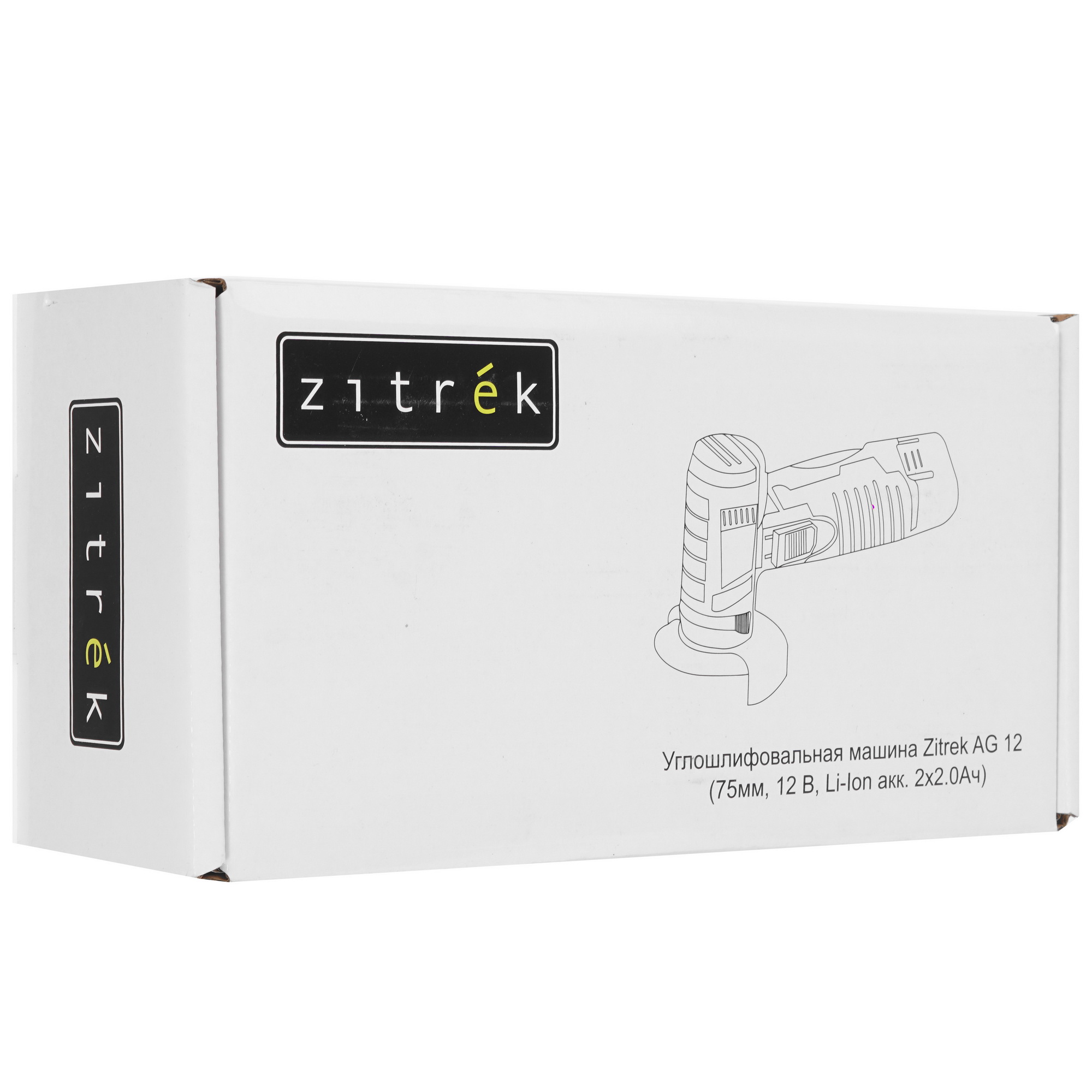 Углошлифовальная машина (УШМ) Zitrek AG 12 5400116 STDN-0014479 - Вид №9