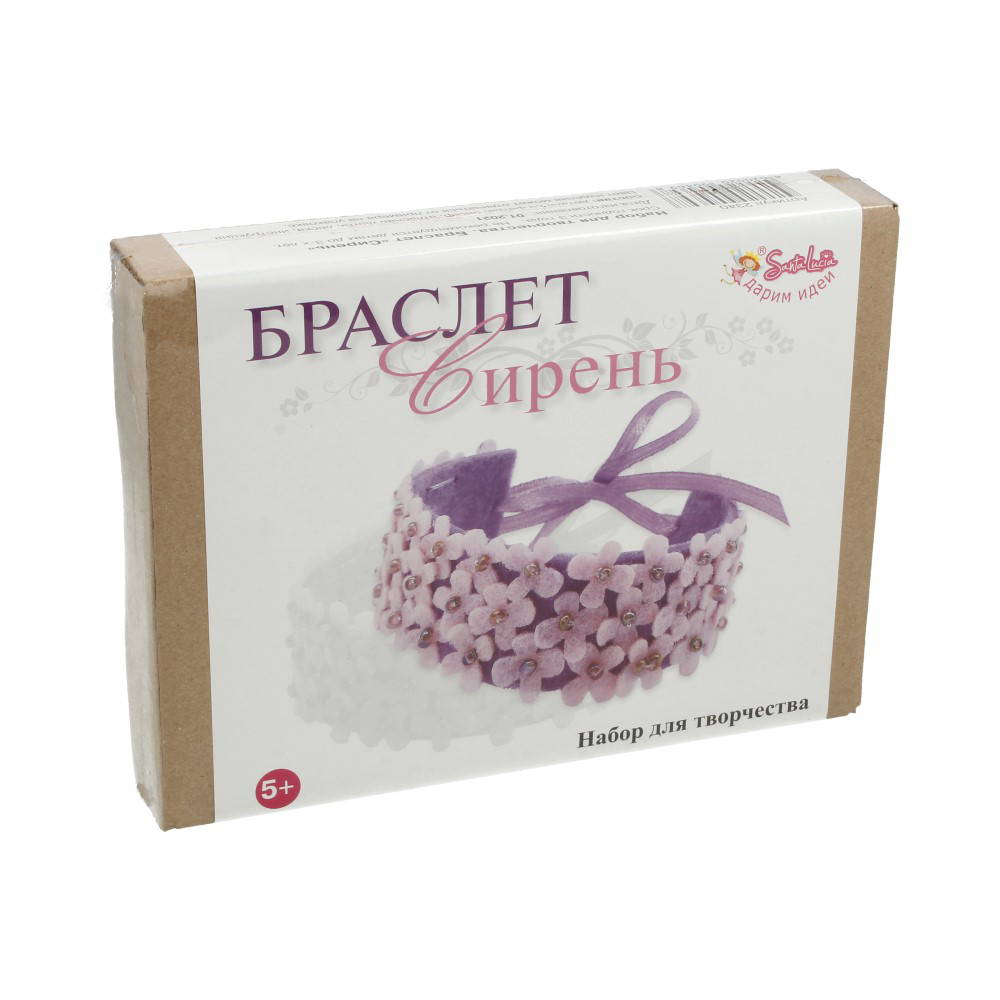 2340 Набор для создания Браслеты Сирень САНТА ЛЮЧИЯ 