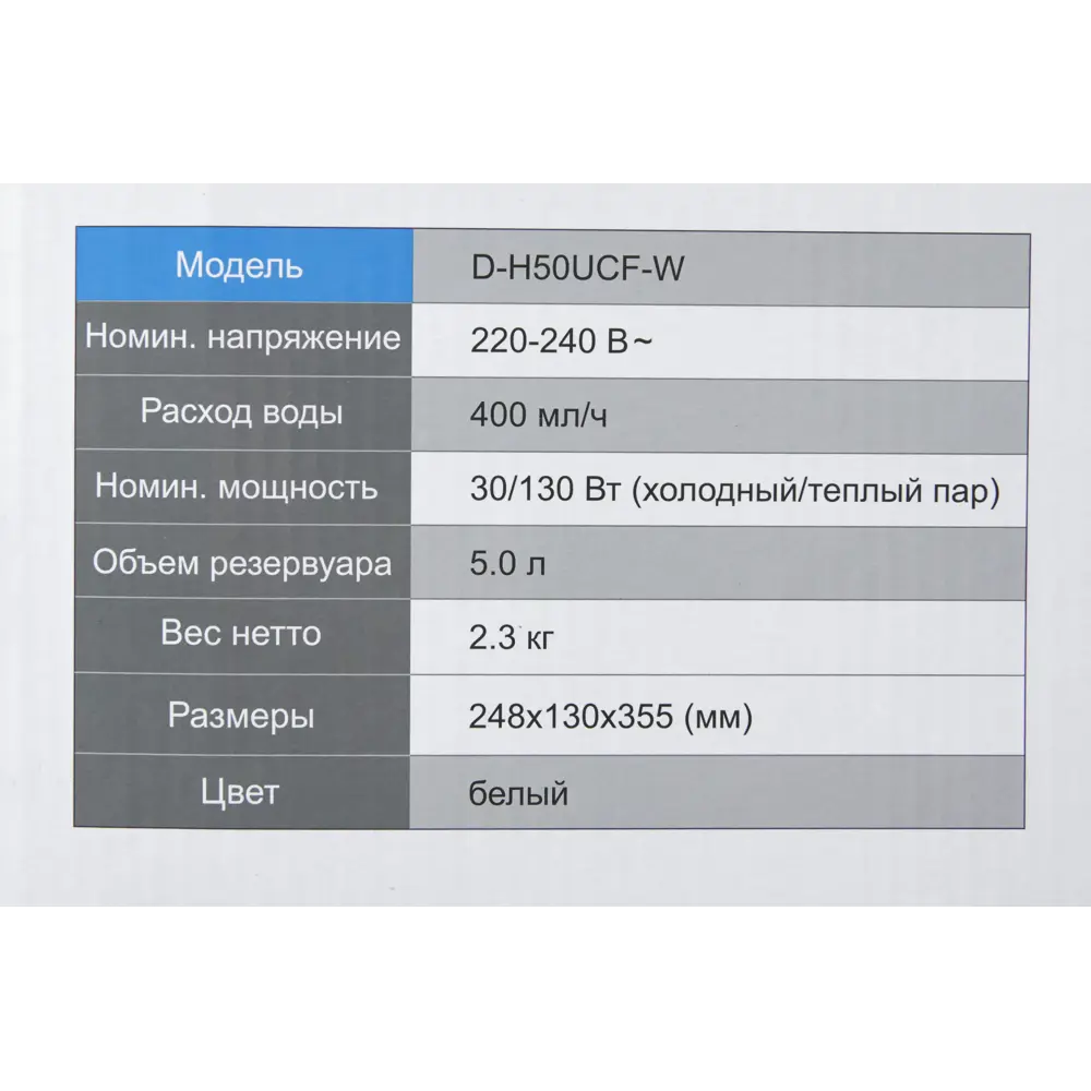 Увлажнитель воздуха Dantex D-H50UCF-W 82455356 STLM-2091737  - Вид №5