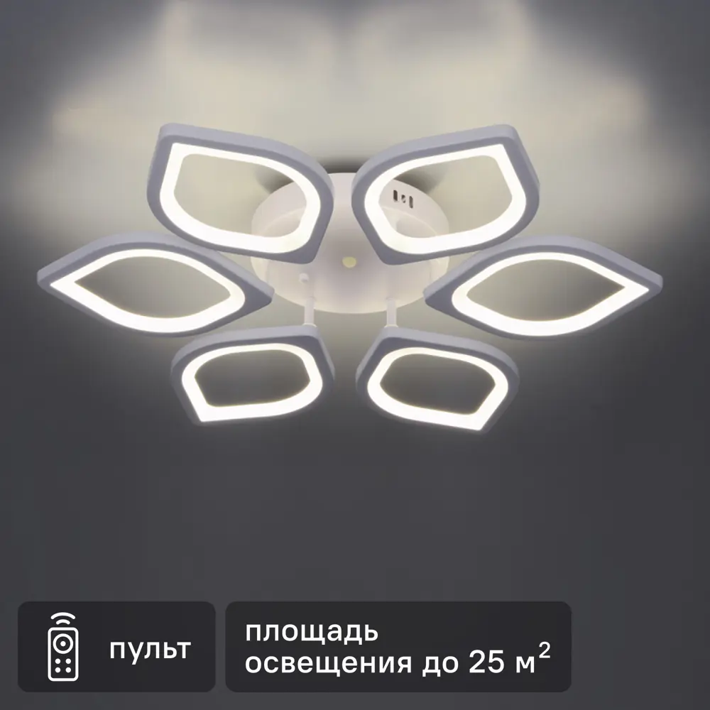 Люстра потолочная светодиодная Escada 10216/6LED 92W с пультом управления, 25 м², регулируемый белый свет, цвет белый STLM-2181393
