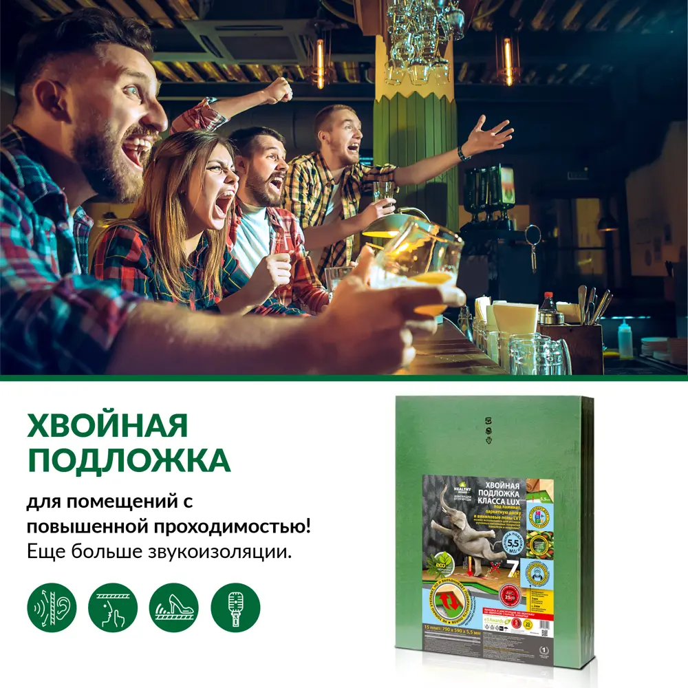 Подложка хвойная Steico 5.5 мм 7 м² 14229682 STLM-2036059  - Вид №14