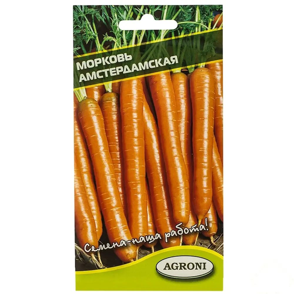 Семена Морковь «Амстердамская» 13842012 STLM-2204647 AGRONI 
