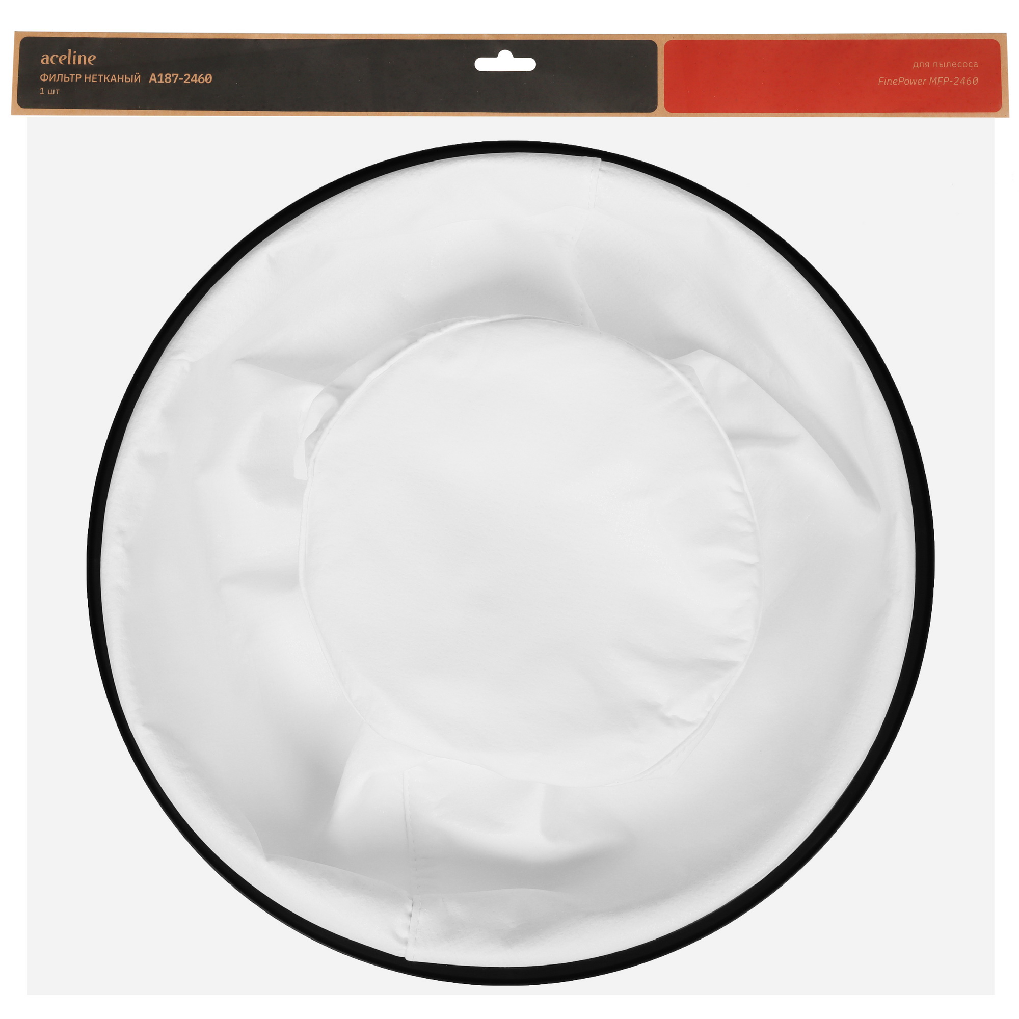 Фильтр Aceline A187-2460 5421551 STDN-0026371 - Вид №2
