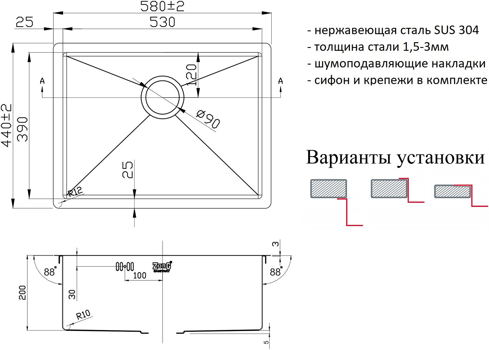 Мойка кухонная ZorG Inox R 5844 из нержавеющей стали, сталь - Вид №1