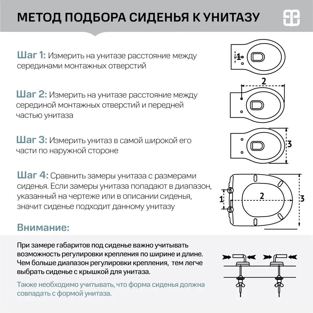 Сиденье для унитаза Bas PP Santreyd STLM-2069279 - Вид №6