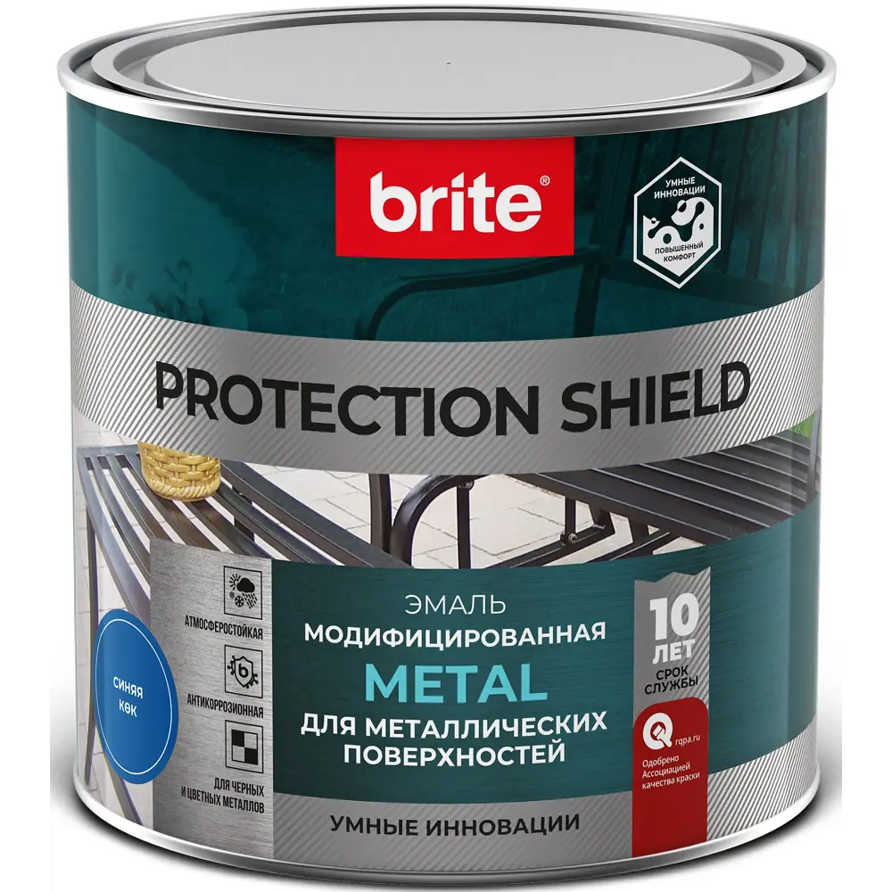 Эмаль по ржавчине Protect Shield цвет синий 0.75 л 86778483 STLM-2079132 Santreyd 