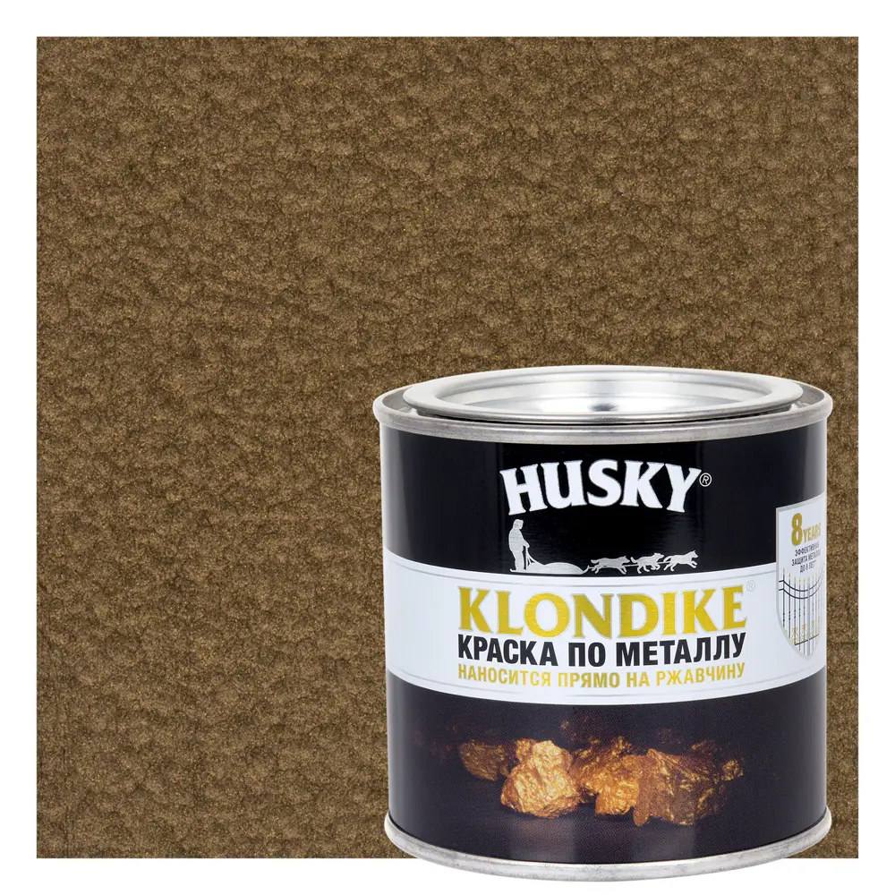 Husky Klondike - молотковая краска по металлу темно-бронзового цвета 0.25 л 84391795 STLM-0049040