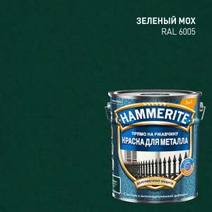 Грунт-эмаль 3 в 1 Hammerite молотковая цвет зеленый мох 5 л