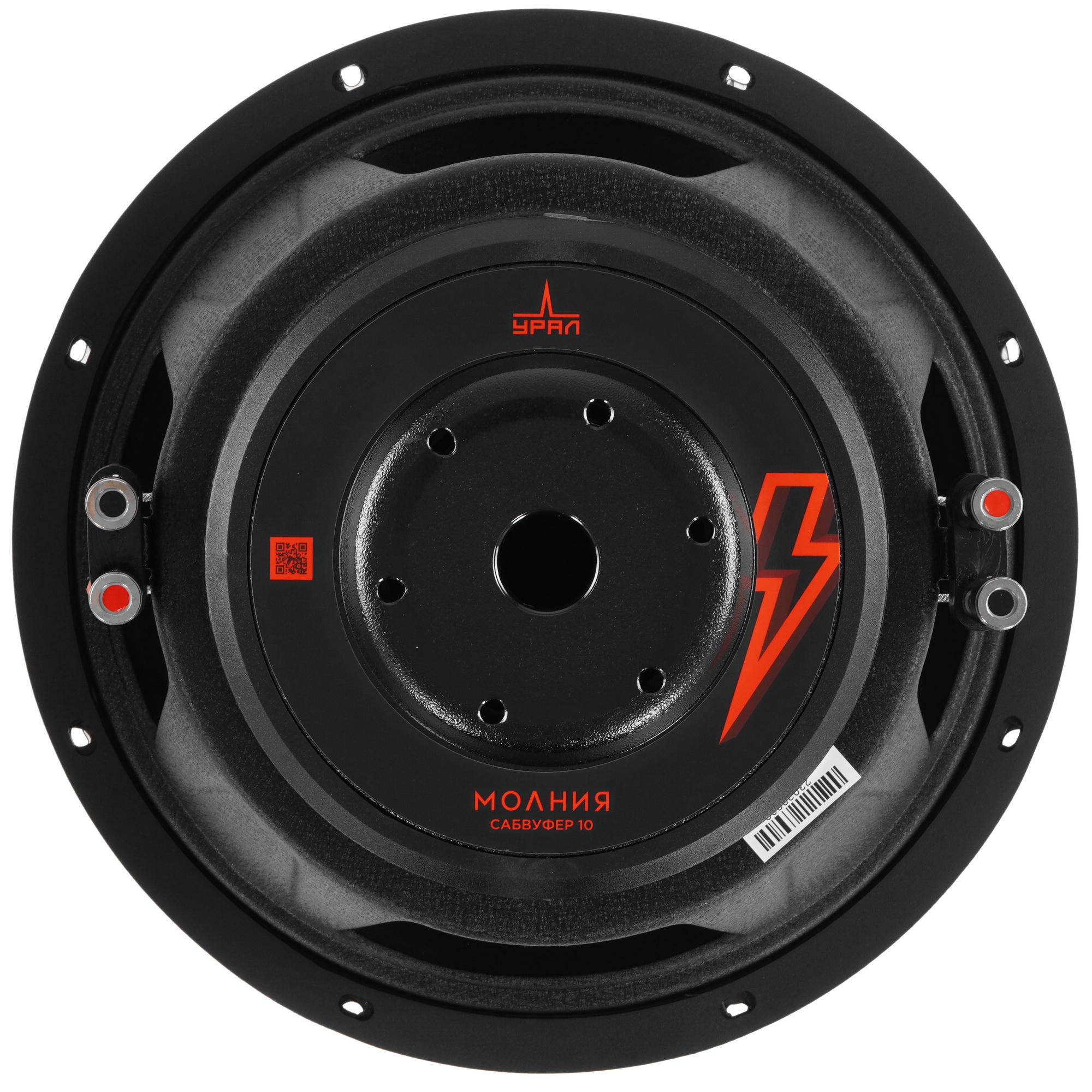 9958175 Сабвуферный динамик URAL Молния 10 STDN-0054689 - Вид №2