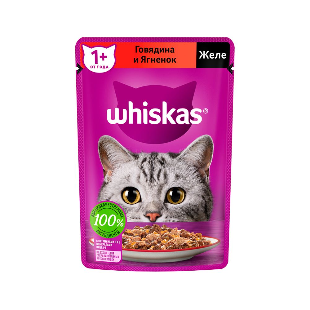 ПР0059365 Корм для кошек говядина, ягненок в желе пауч 75г WHISKAS 
