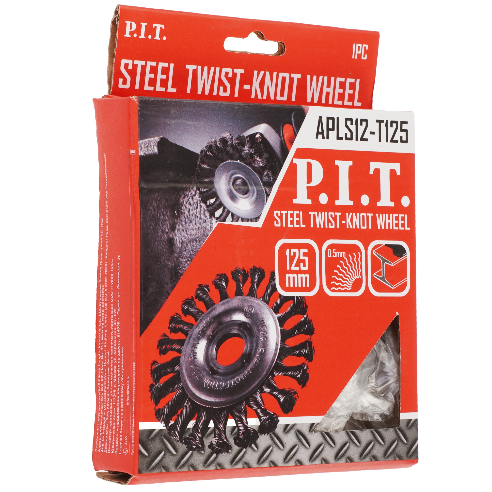 Кордщетка P.I.T. APLS12-T125 9183422 PIT STDN-0087685 - Вид №2