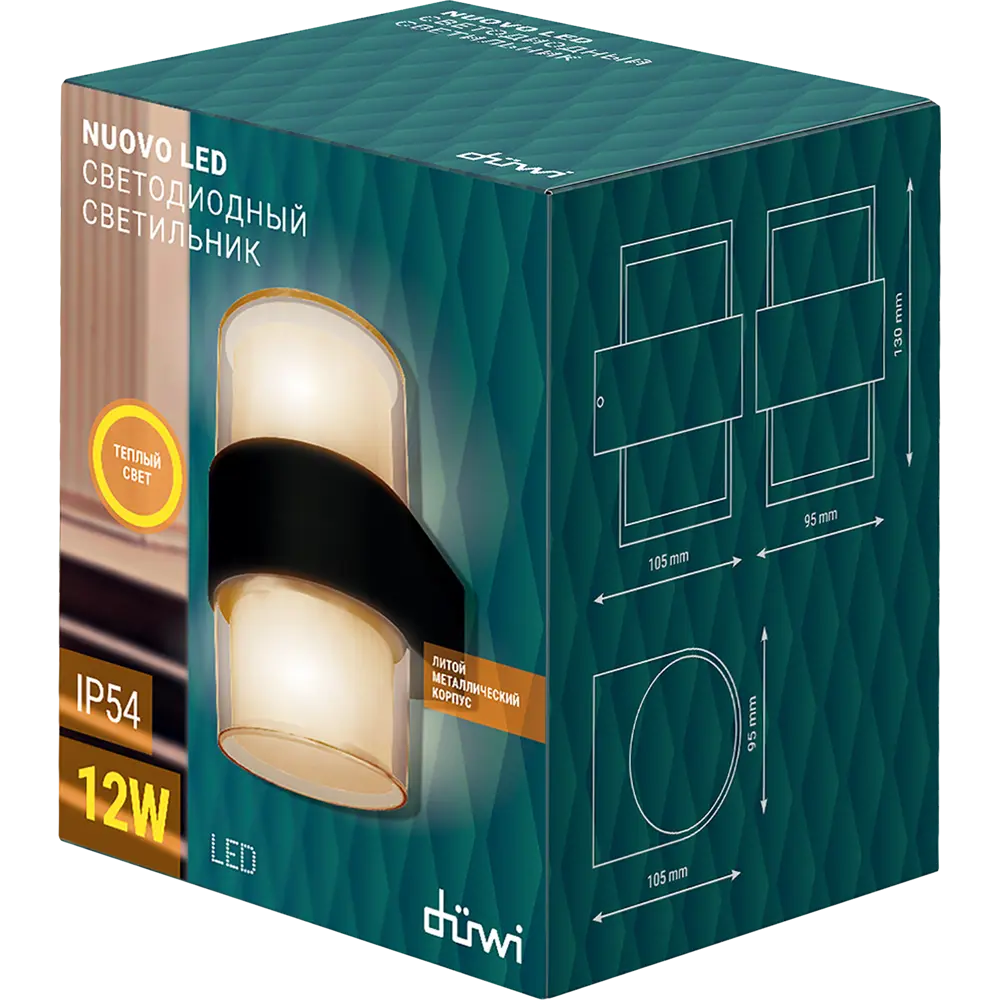 Светильник настенный светодиодный уличный Duwi Nuovo 7 IP54 STLM-2071301 - Вид №3