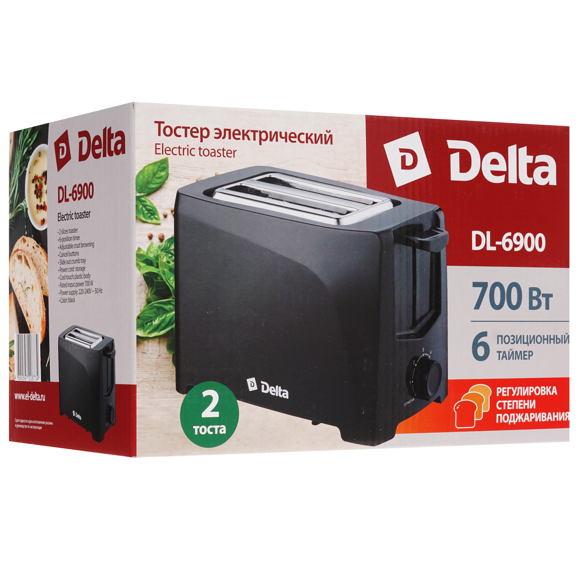 8157521 Тостер DELTA DL-6900 черный STDN-0147781 - Вид №6