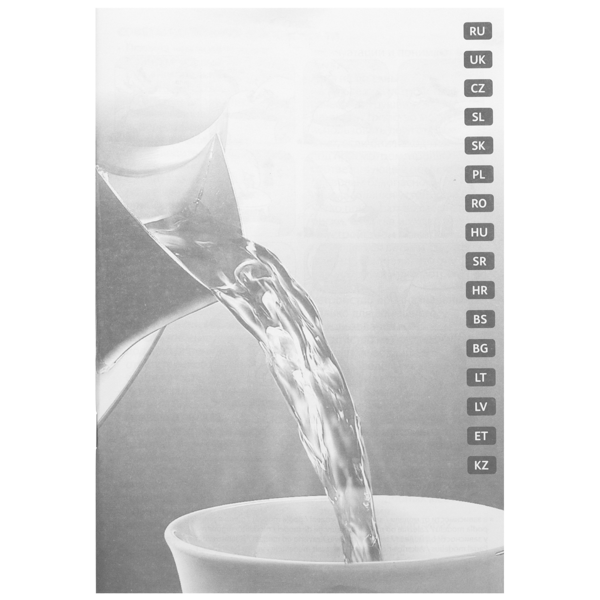 5499276 Электрочайник Tefal Express Plastic KO29913E белый STDN-0140583 - Вид №5