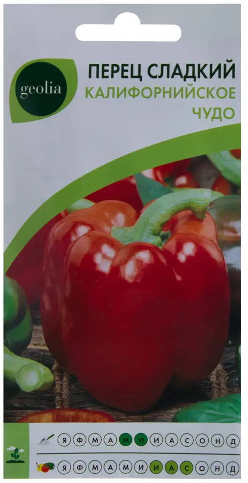 Семена перца сладкого Geolia «Калифорнийское чудо» - ранний урожайный сорт 17585164