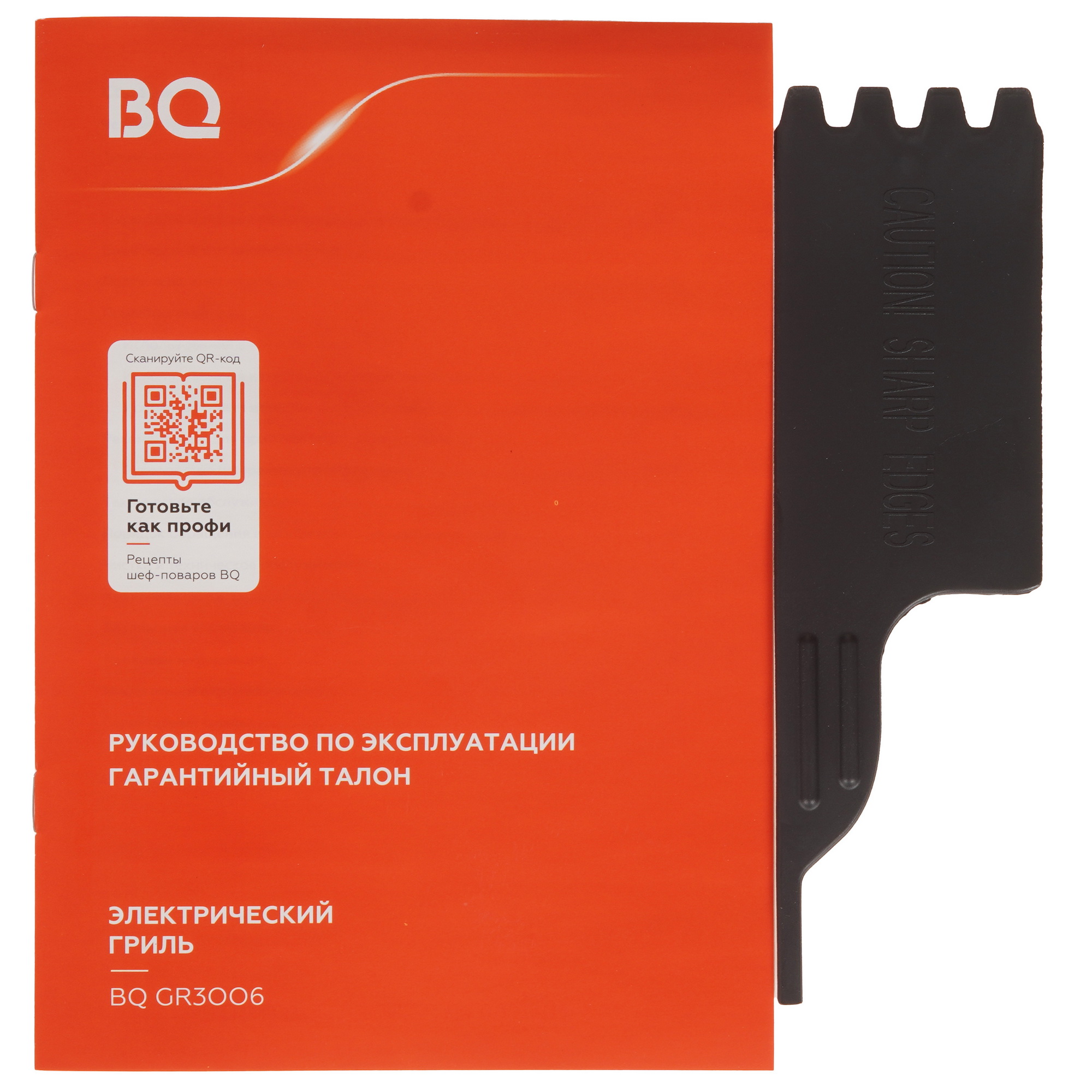 9210848 Гриль BQ GR3006 черный STDN-0012118 - Вид №7