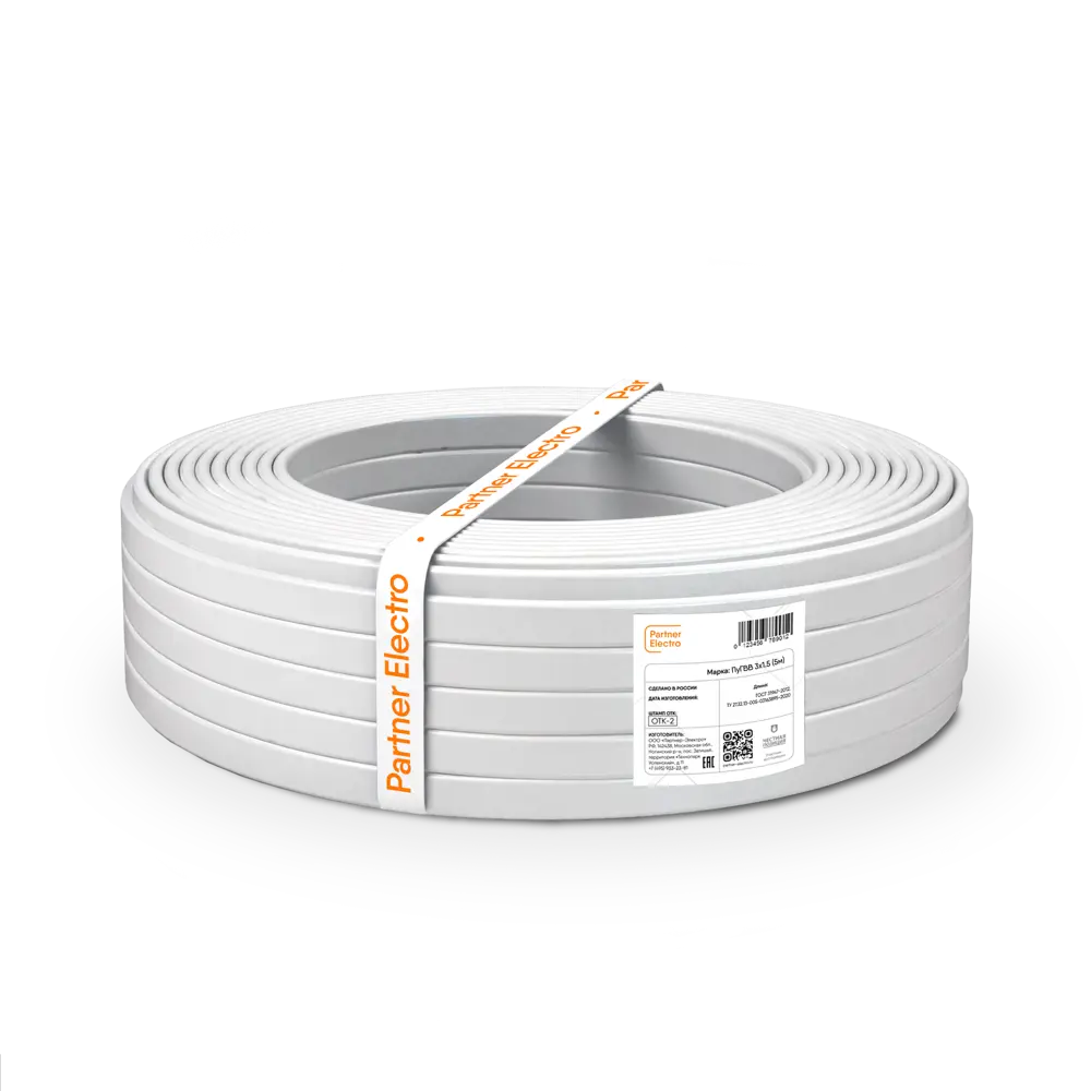 Партнер-Электро ПуГВВ 3×1,5 - гибкий монтажный провод 5 метров 82937966 STLM-0038176 - Вид №1