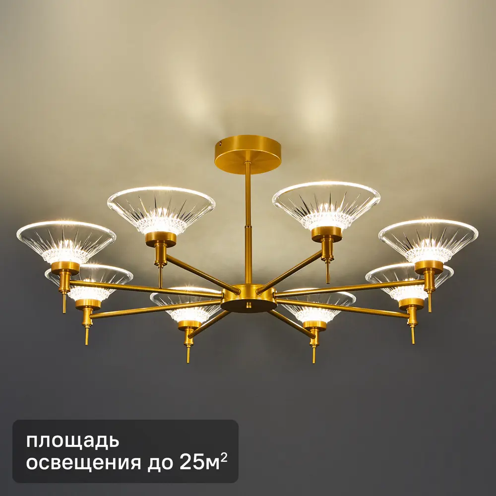 Люстра Arte Lamp Alessia с регулируемым светом для высоких потолков 89374426 STLM-0924734