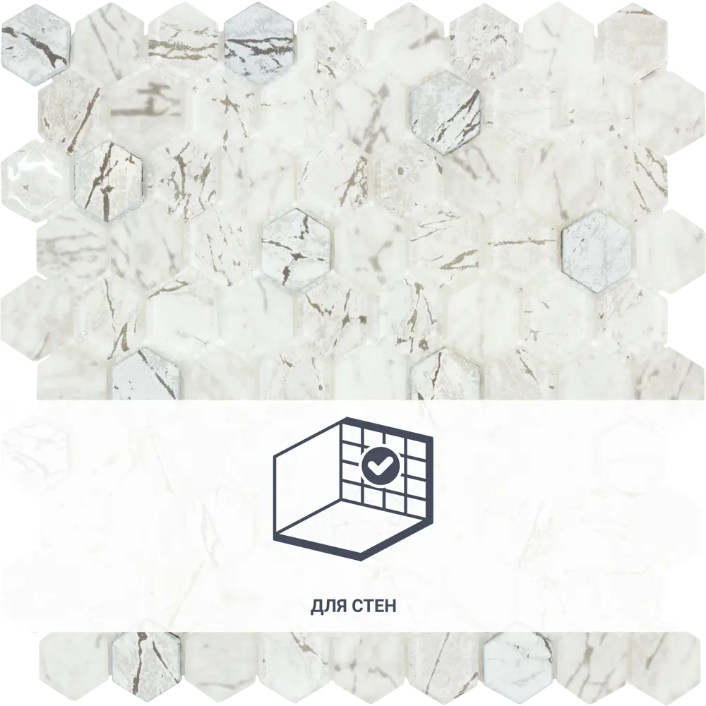 Мозаика Artens «Graphik», 30х30 см, стекло, цвет серый 18731645 STLM-2015910 