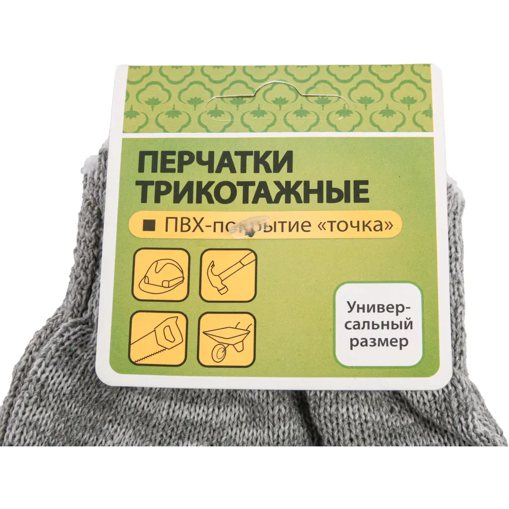 Перчатки хлопчатобумажные И-8034-И/1ПХ размер единый 89350178 STLM-2193537 Santreyd  - Вид №6