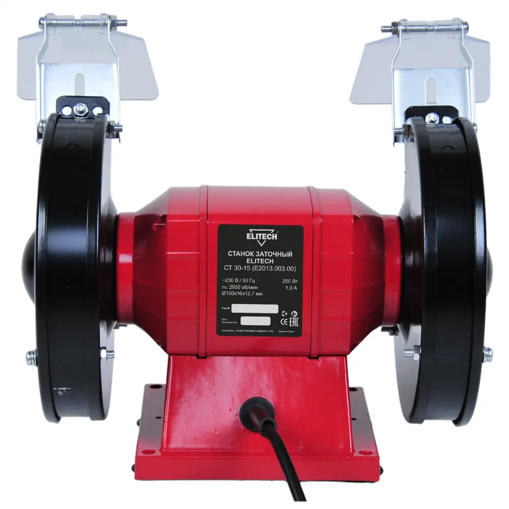 Точильный станок Elitech СТ3015 для точной заточки и шлифовки 89343349 STLM-1348188 - Вид №2