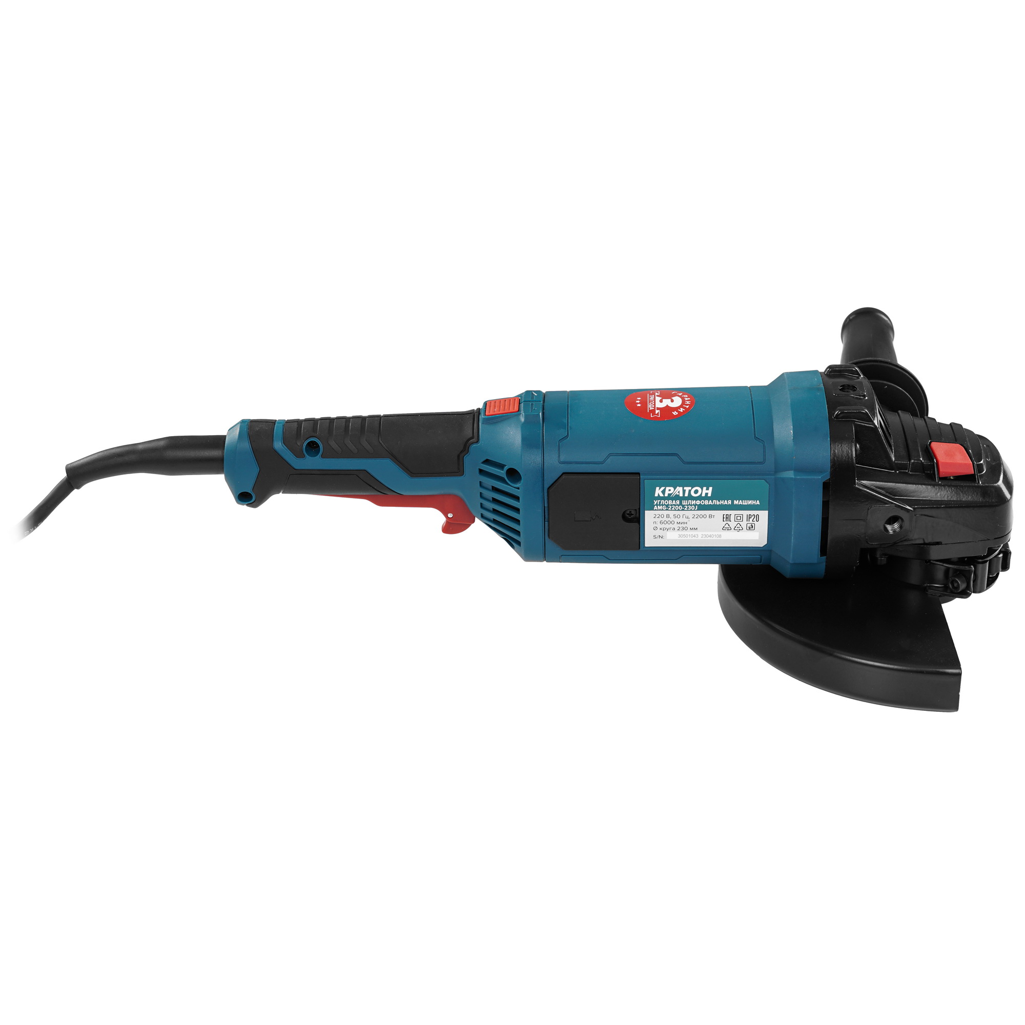 Углошлифовальная машина (УШМ) Кратон AMG-2200-230J 9145724 STDN-0019863 - Вид №3