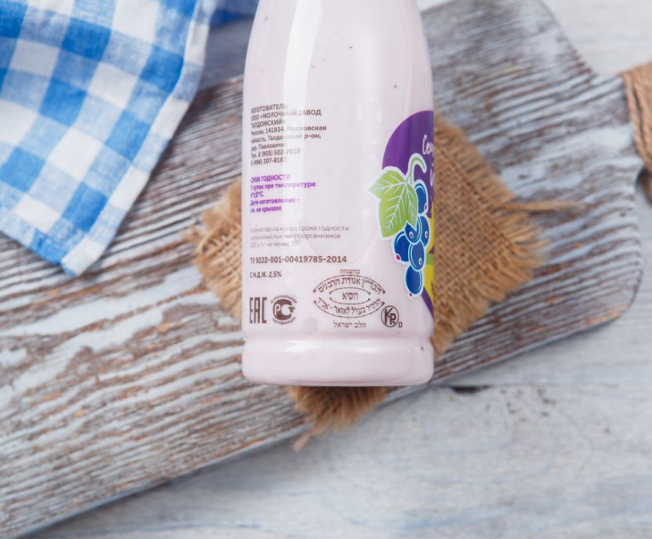 3967 Йогурт черная смородина 2,5% Вкусляндия  - Вид №3