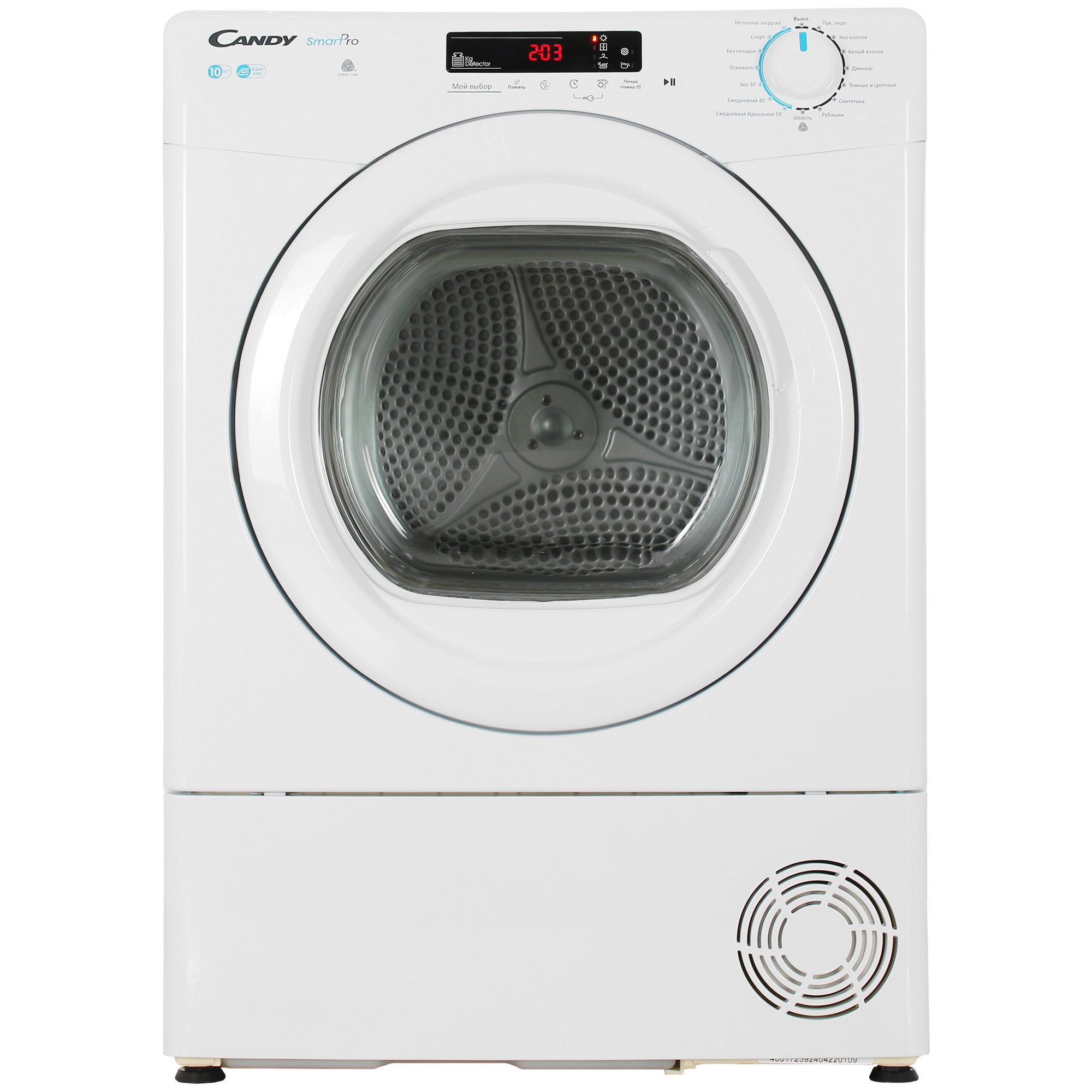 9074324 Сушильная машина Candy CSOE C10DG-07 белый STDN-0105181