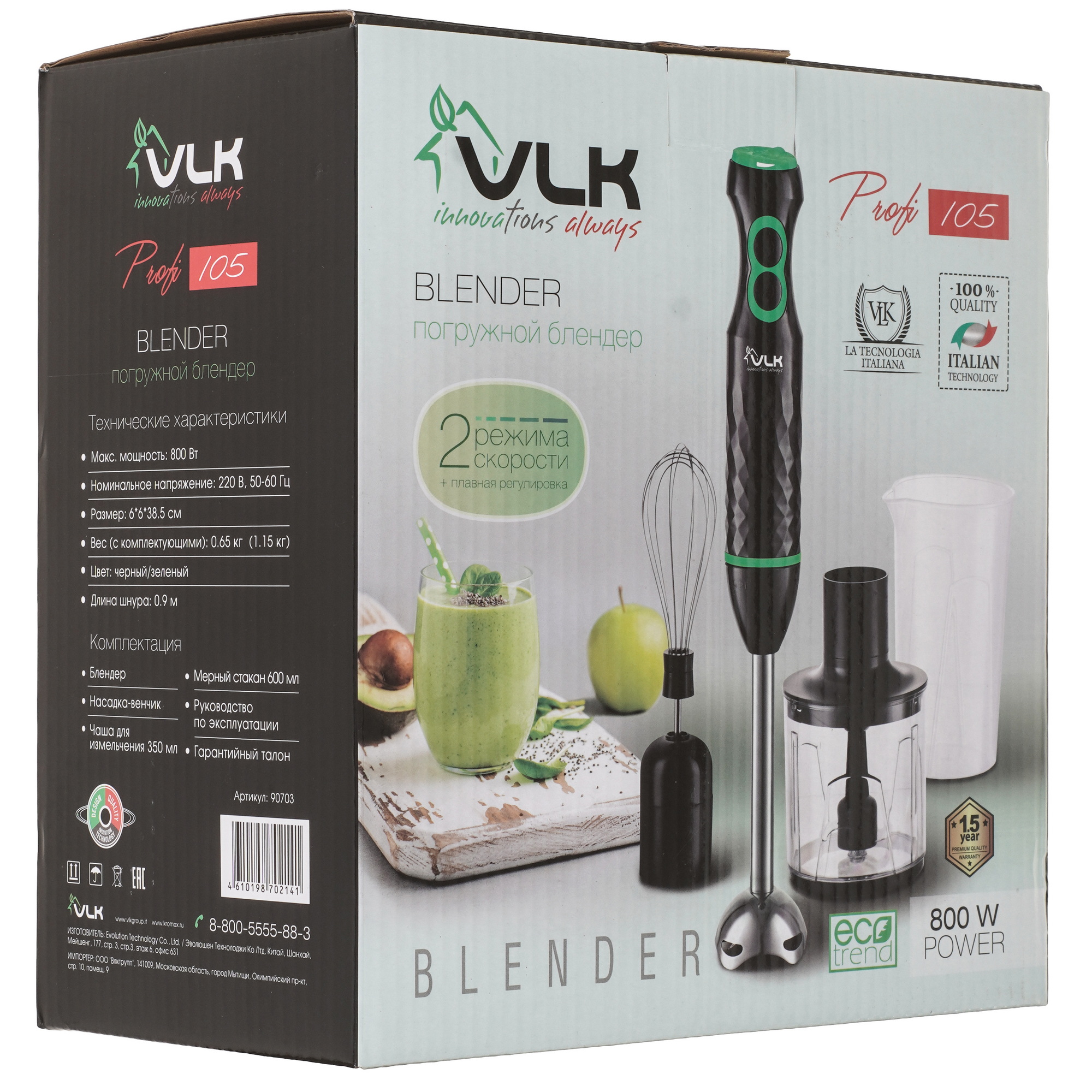 9231024 Блендер погружной VLK PROFI 105 зеленый STDN-0105560 - Вид №9