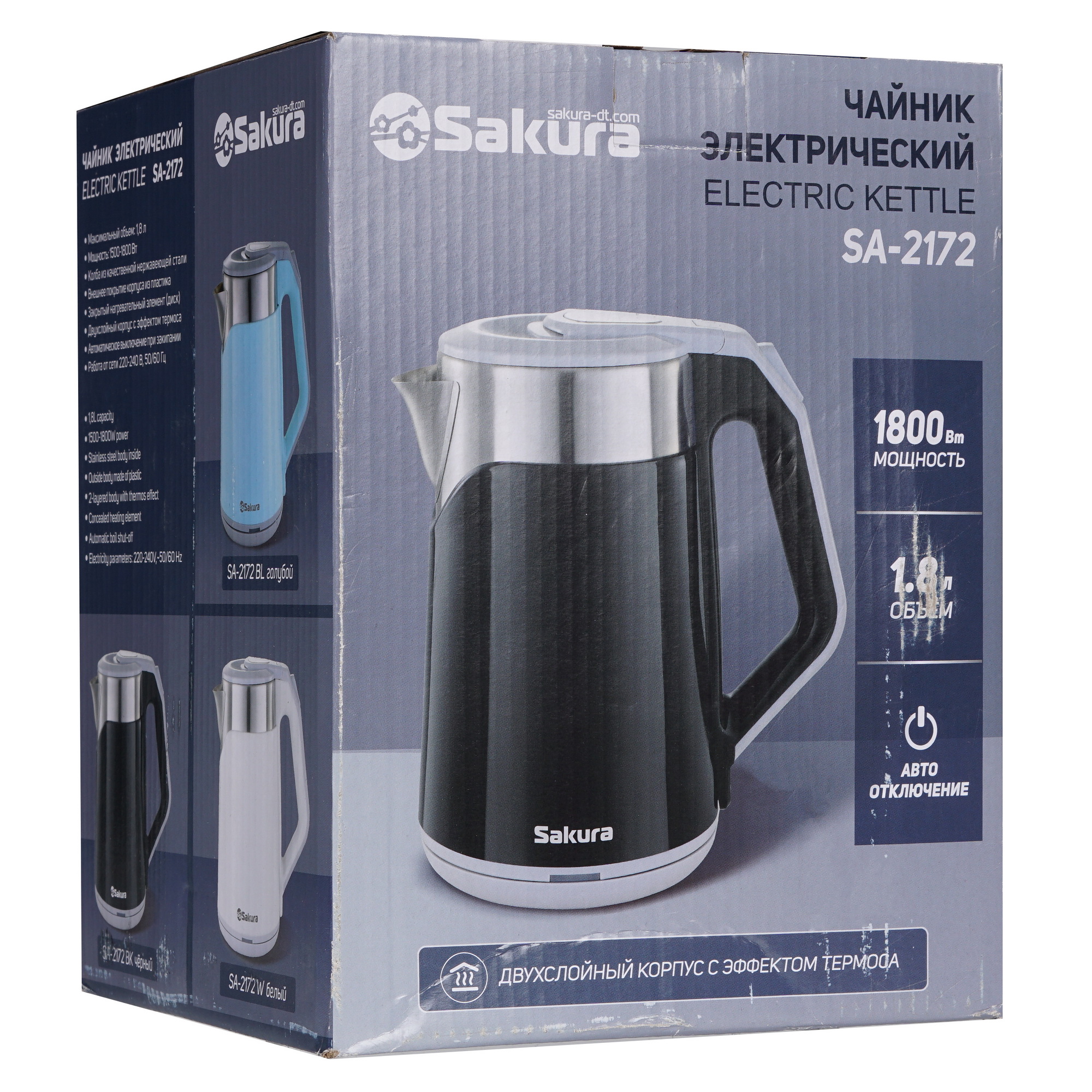 9173338 Электрочайник Sakura SA-2172BK черный STDN-0002159 - Вид №7