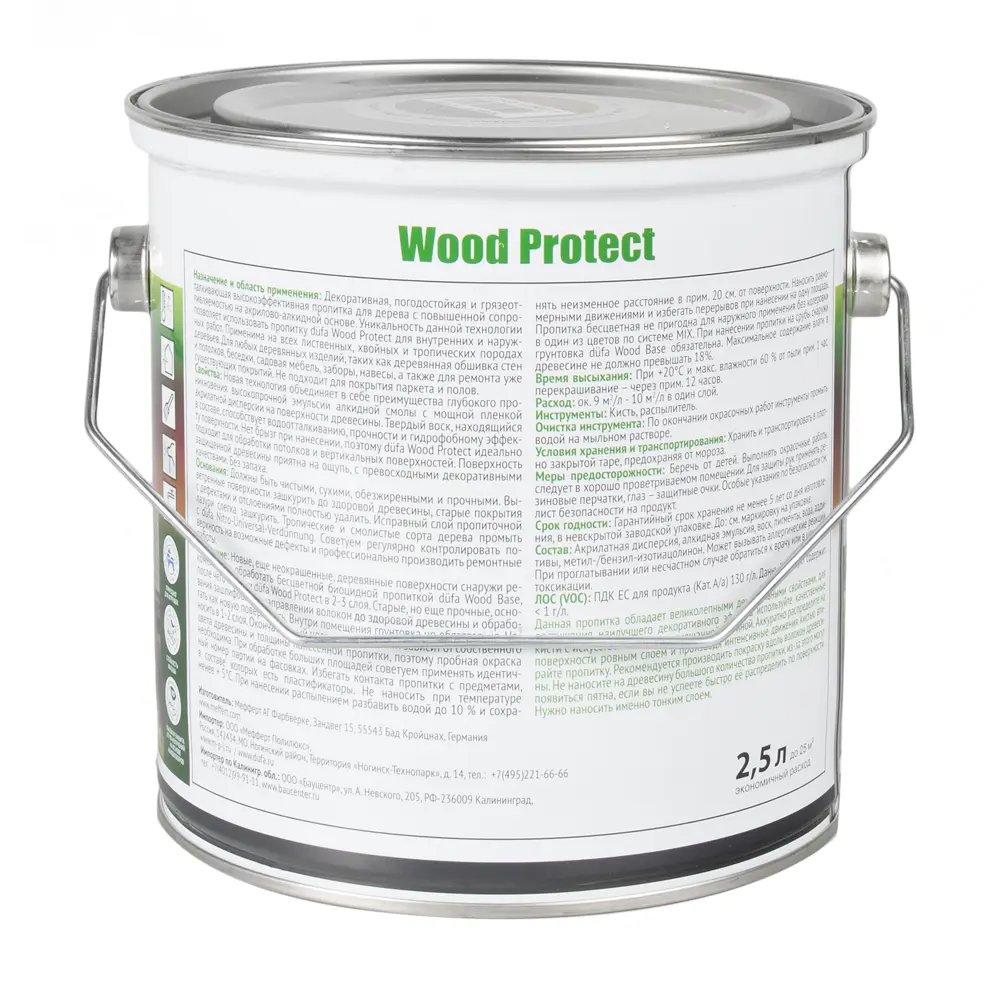 Антисептик Wood Protect цвет дуб 2.5 л 14724368 STLM-2053379 Dufa 