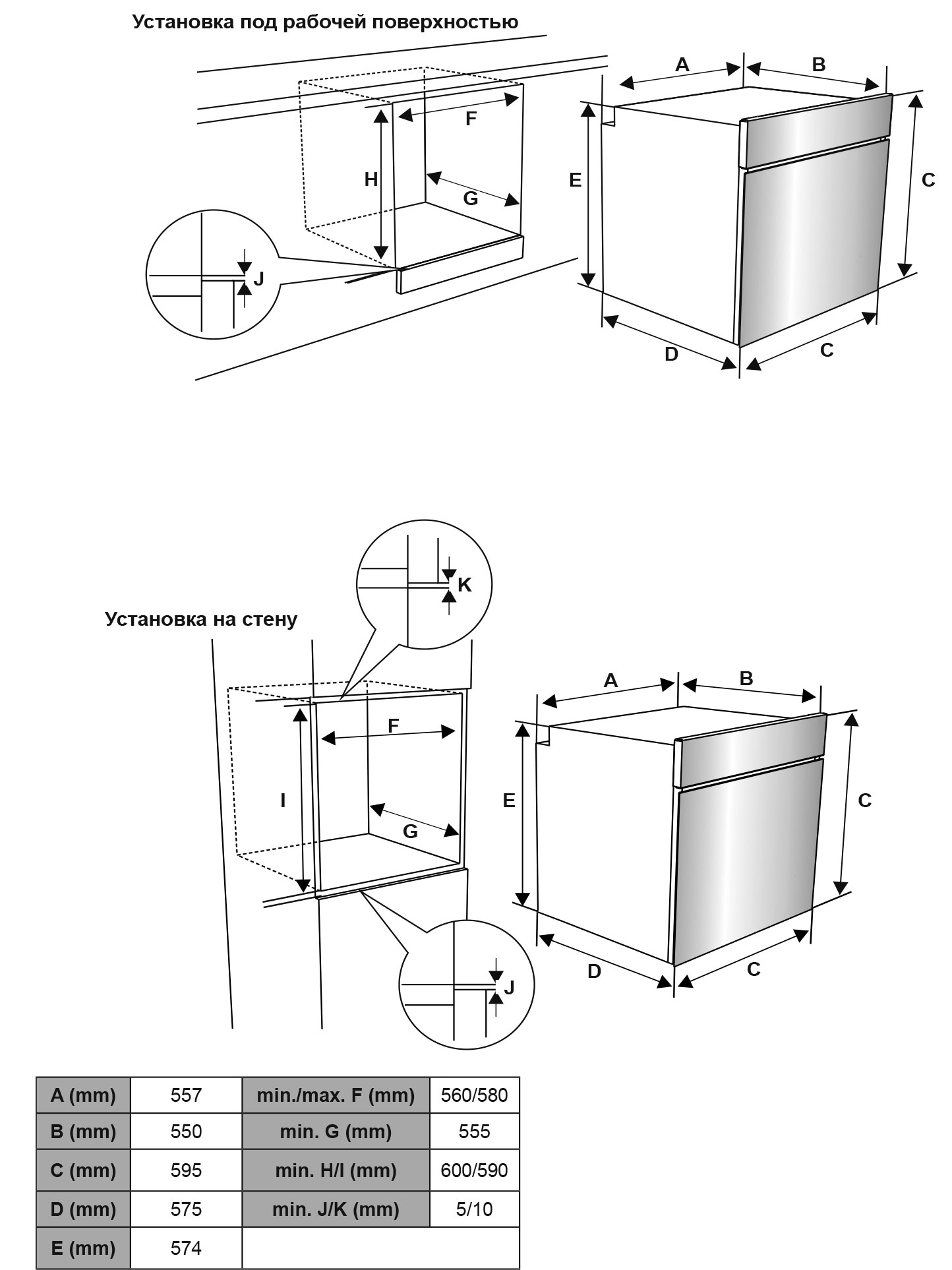 8156905 Электрический духовой шкаф Jacky's JO EB7518 черный STDN-0118106 - Вид №5
