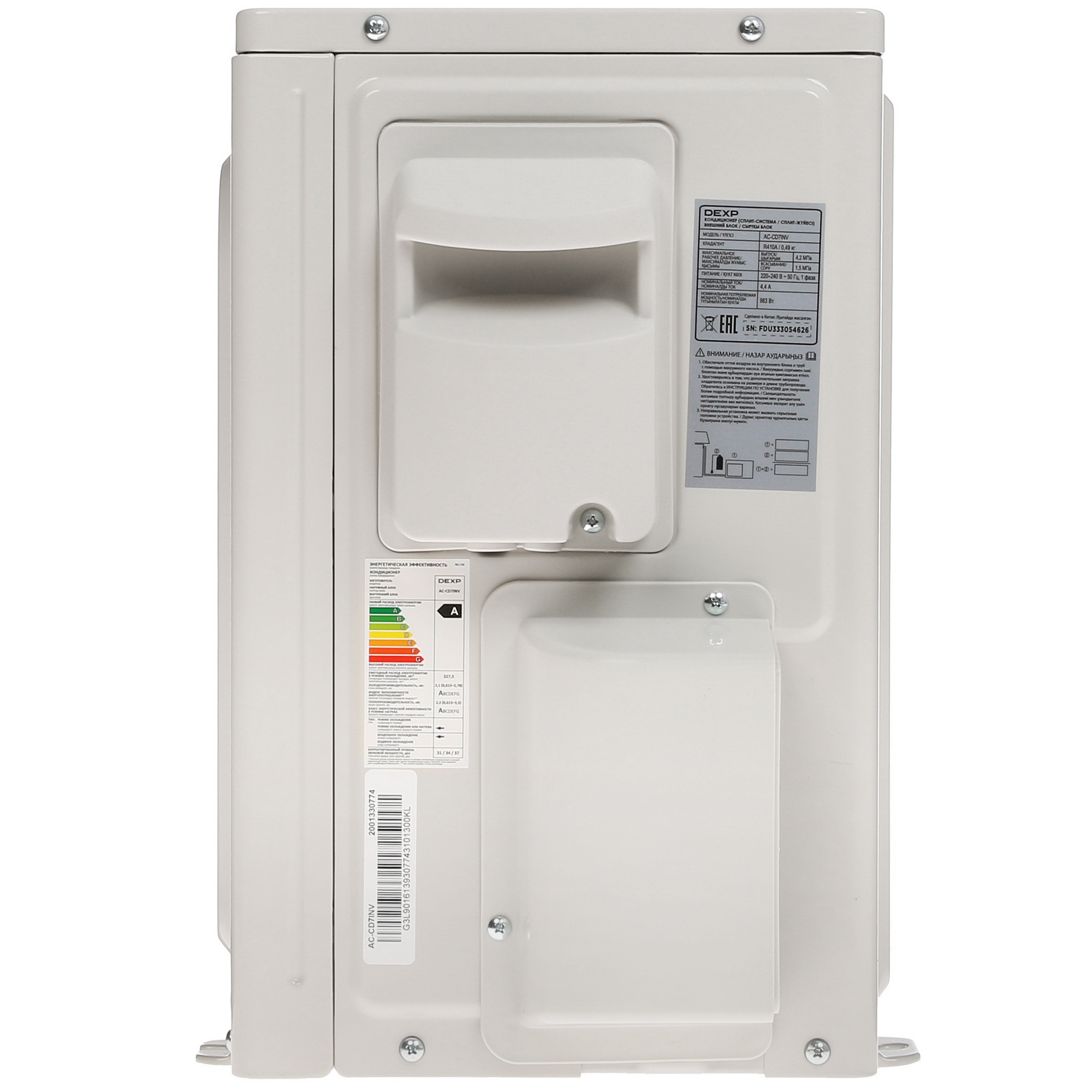9017837 Кондиционер настенный сплит-система DEXP AC-CD7INV белый STDN-0019103 - Вид №6