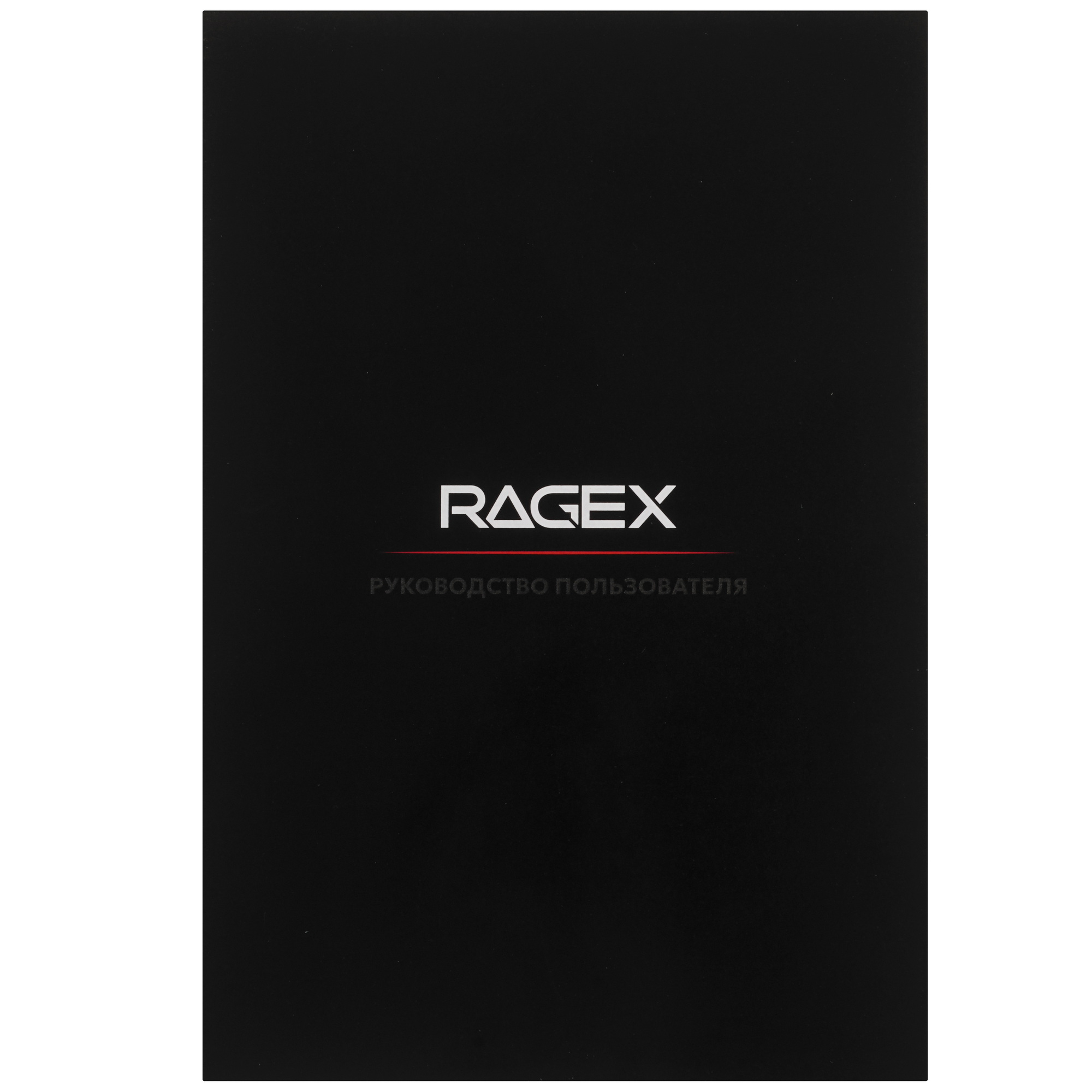 9269197 Ломтерезка RAGEX R2101-000 черный STDN-0082125 - Вид №8