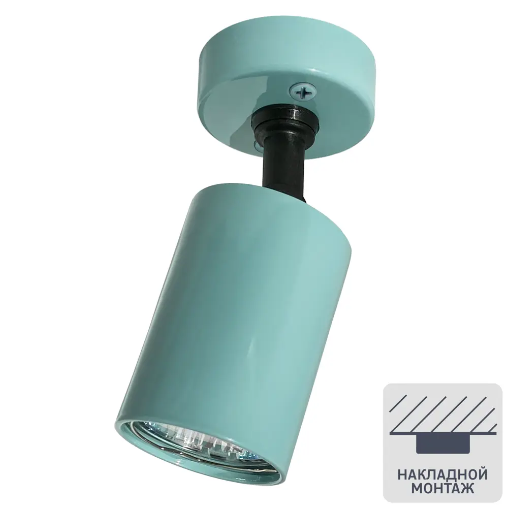 Спот поворотный накладной Е51A.D55 1 лампа 2 м² цвет бирюза СВЕТКОМПЛЕКТ STLM-2177286 - Вид №2