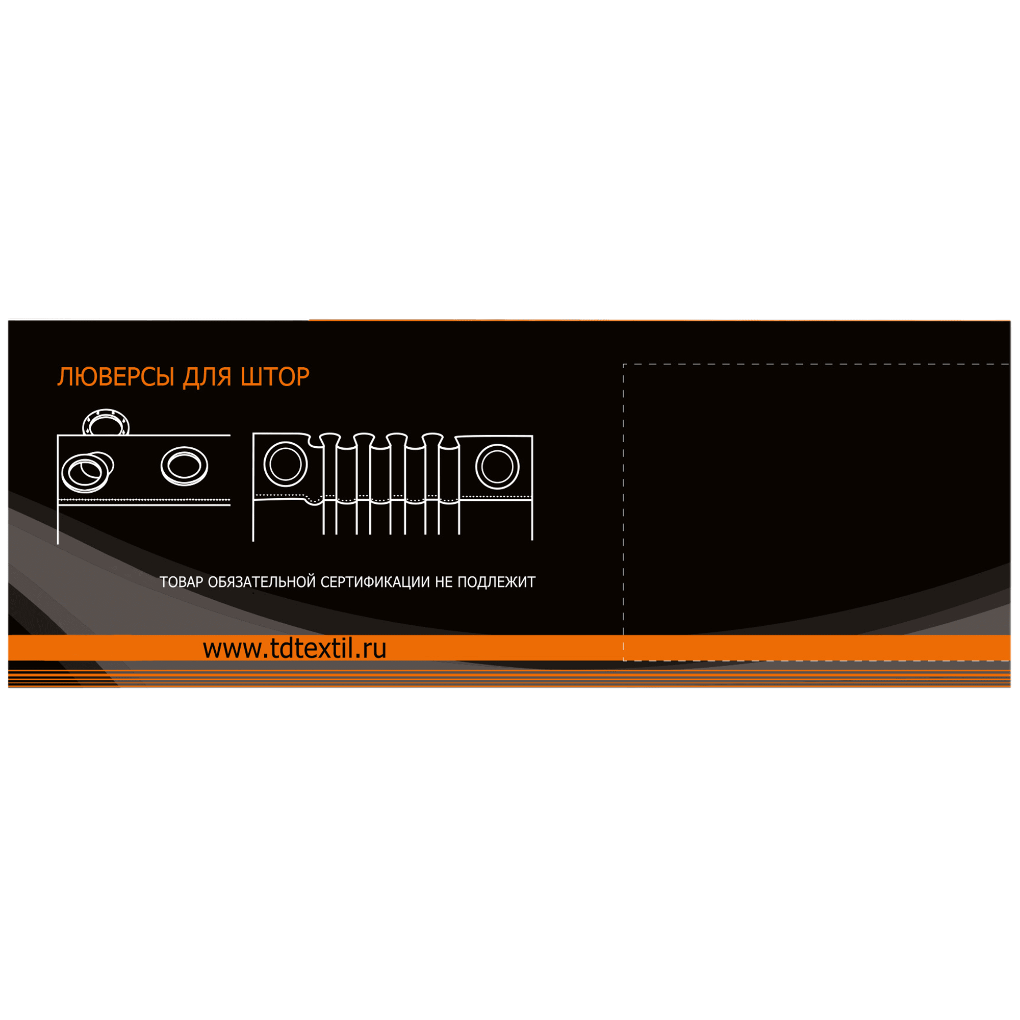 83860308 Люверс универсальный, ø350 мм, цвет коричневый матовый, 10 шт Santreyd  - Вид №2