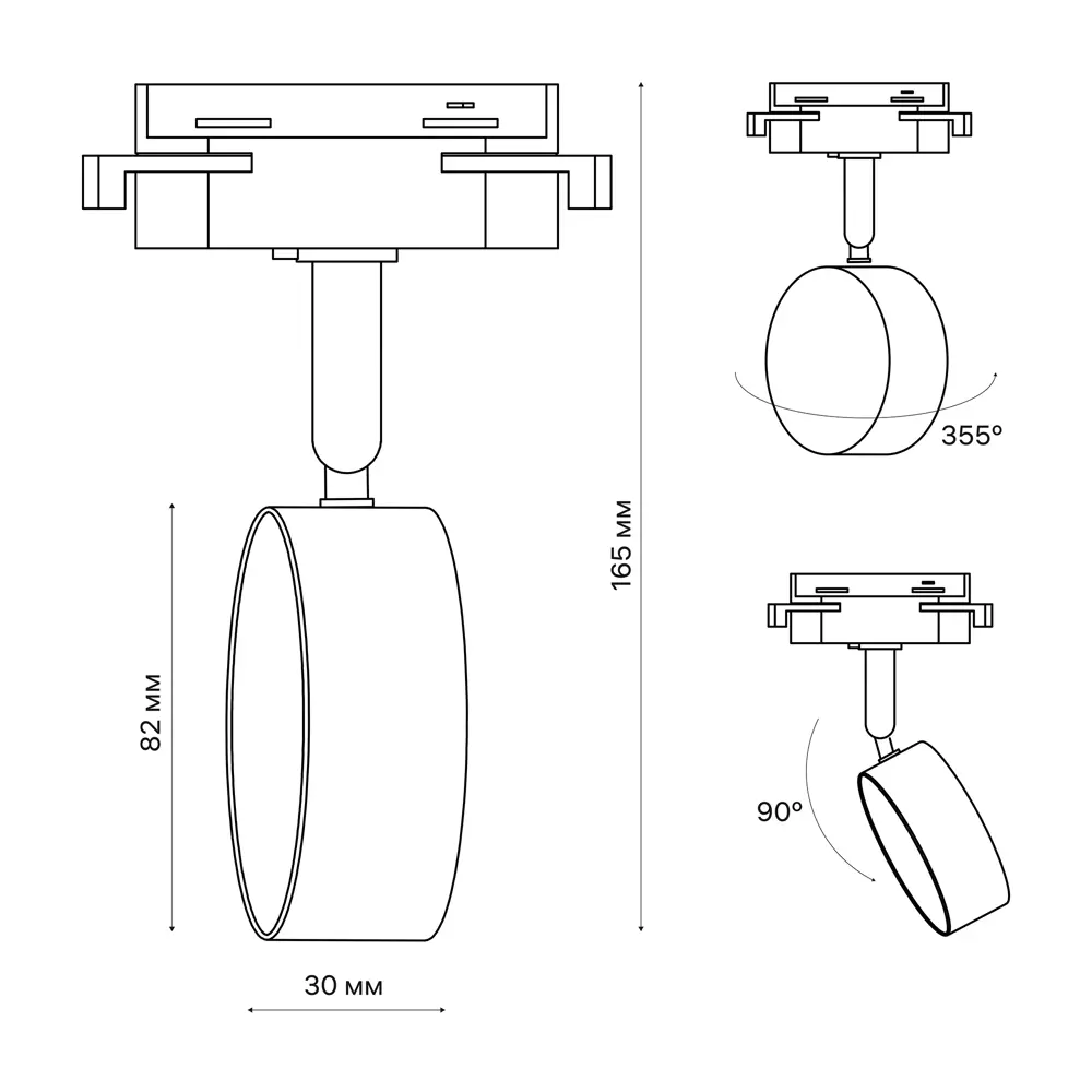 Трековый светильник Ritter Artline с регулируемым плафоном 84846926 STLM-0056081 - Вид №14