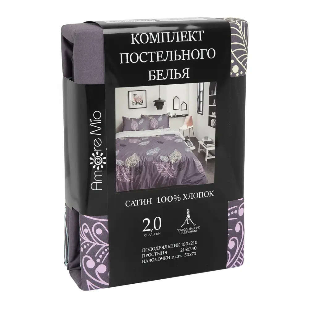 Комплект постельного белья Amore Mio Агра - сатиновый двуспальный набор 85061393 STLM-0057954 - Вид №6