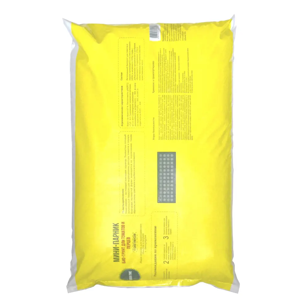 Santreyd Мини-парник с биогрунтом для рассады томатов и перцев 22 л 89344818 STLM-0951933 - Вид №1