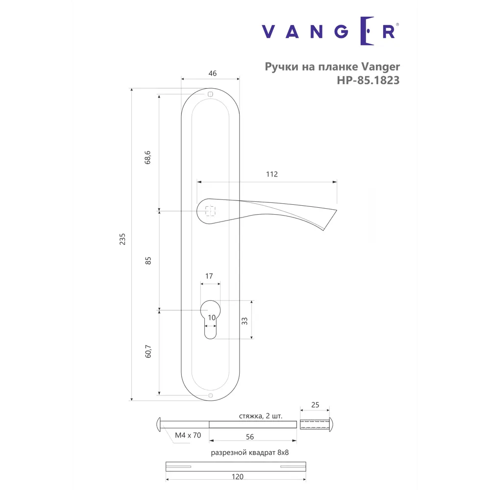 Дверная ручка Vanger на планке для входных дверей с золотым покрытием 83577648 STLM-0042007 - Вид №5
