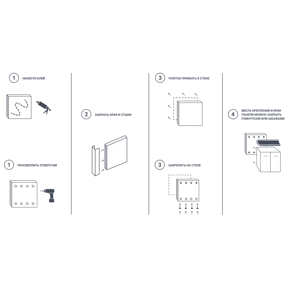 Стеновая панель ALUMOART Luxury Grey 300×60 см 89199558 STLM-0079755 - Вид №4