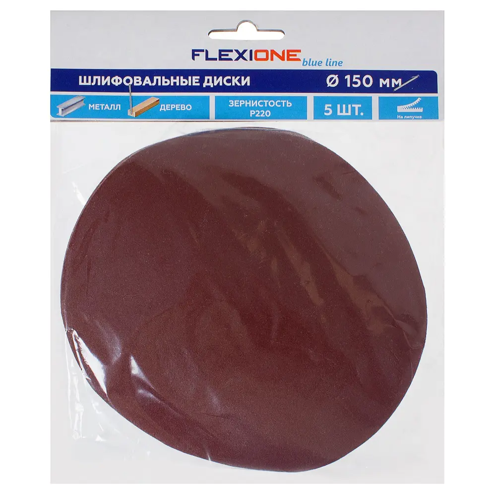 Шлифовальные диски Flexione P220 150 мм для финишной обработки металла 81929884 STLM-0014040 - Вид №3