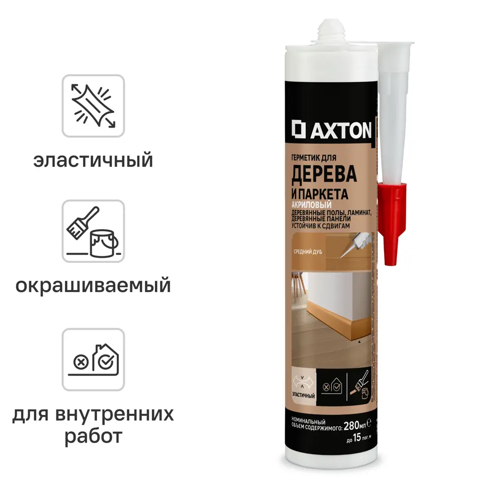 Акриловый герметик Axton для дерева - цвет дуб 280 мл 86126483 STLM-0066307