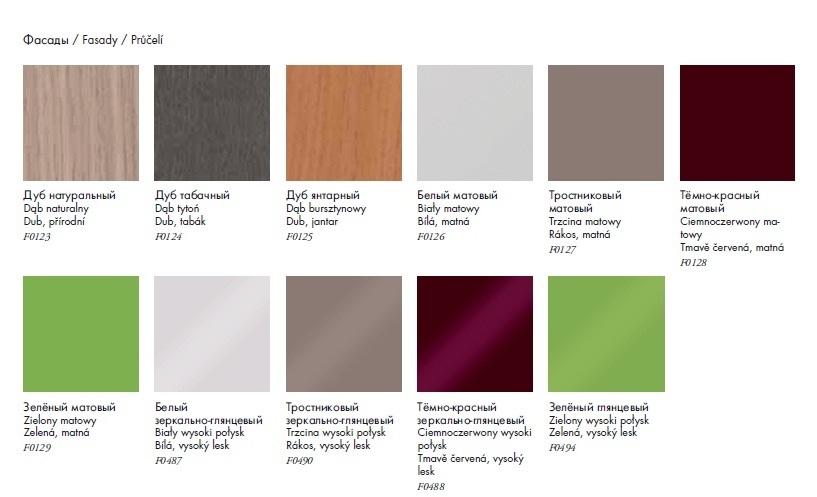 Композиция №2 Lavo Collection комплект мебели для ванной комнаты Burgbad 3280 - Вид №1