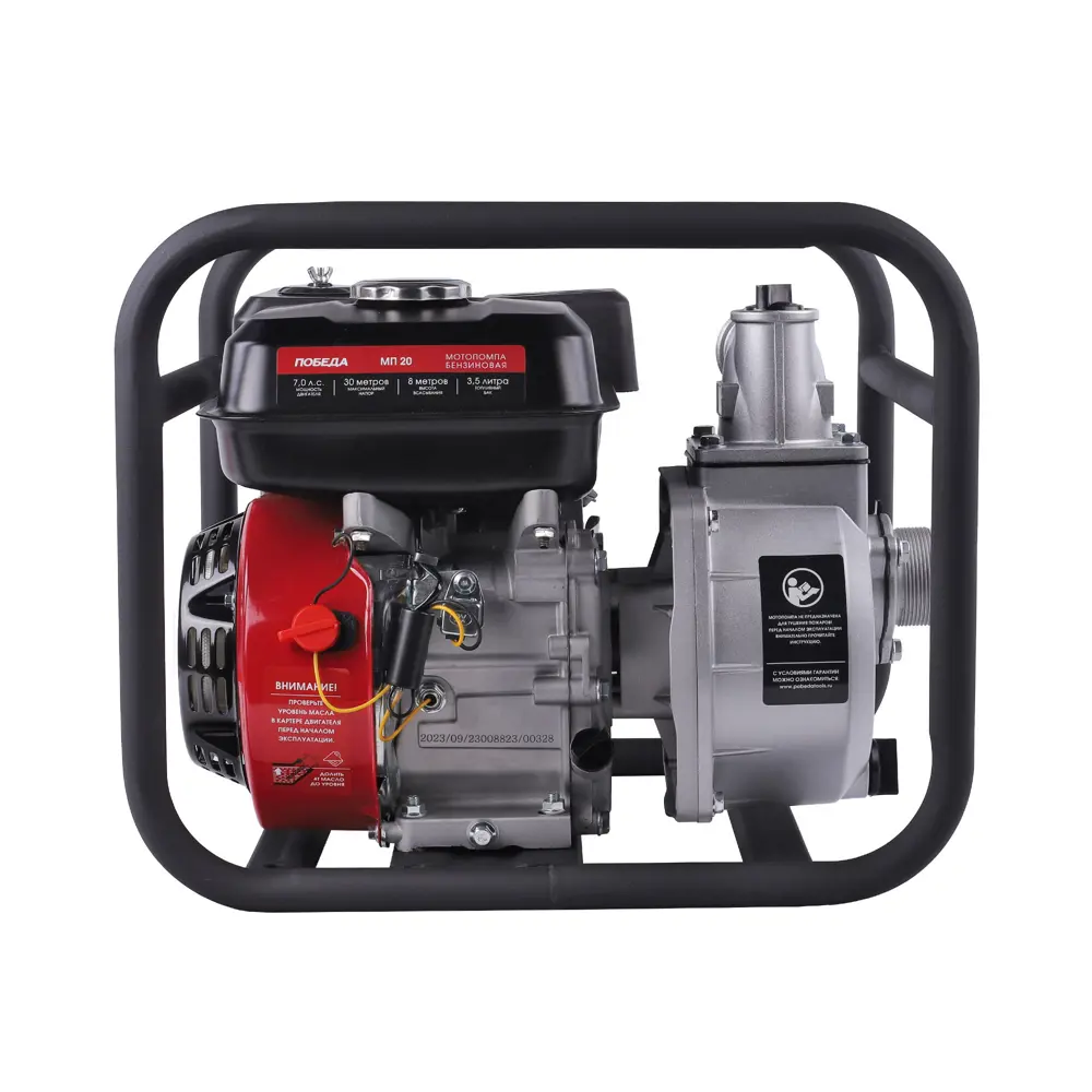 Мотопомпа Santreyd Победа МП 20 с двигателем 7 л.с. для эффективного водоснабжения 89367502 STLM-0965288 - Вид №2